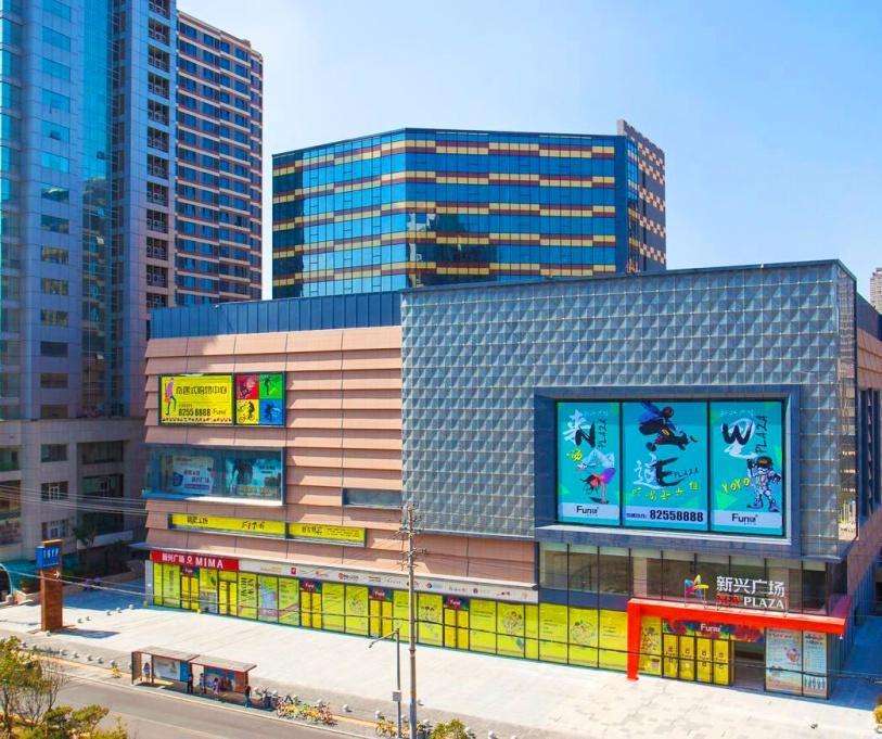 西安新城（chéng）廣場